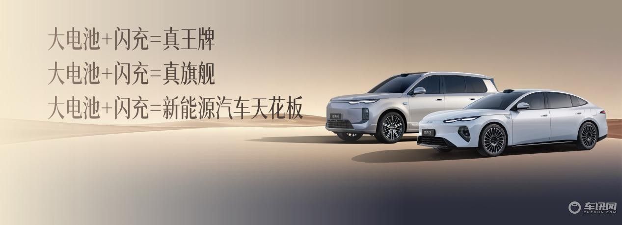 2026北京车展：海豹08、海狮08、OCEAN-V概念车亮相