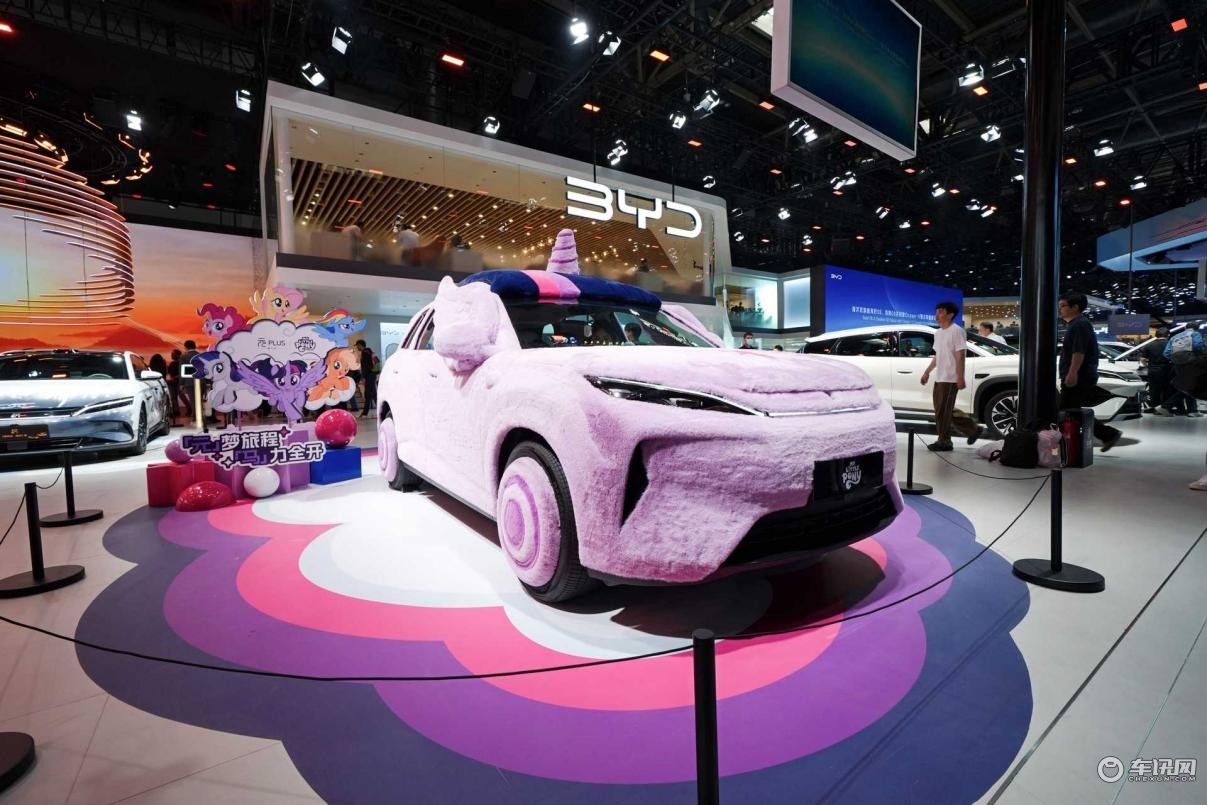 2026北京车展：比亚迪第三代元PLUS首发亮相