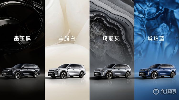 全系标配华为乾崑 华境S携手全球顶级供应链首发亮相