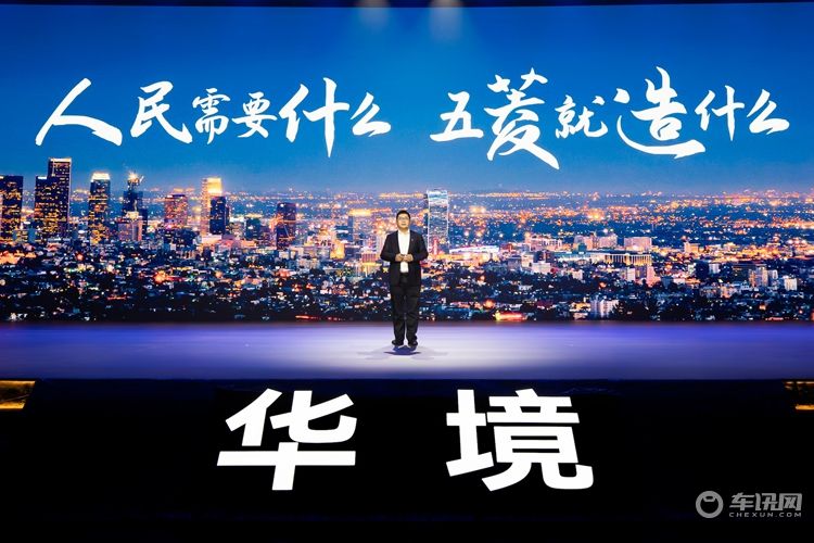 全系标配华为乾崑 华境S携手全球顶级供应链首发亮相