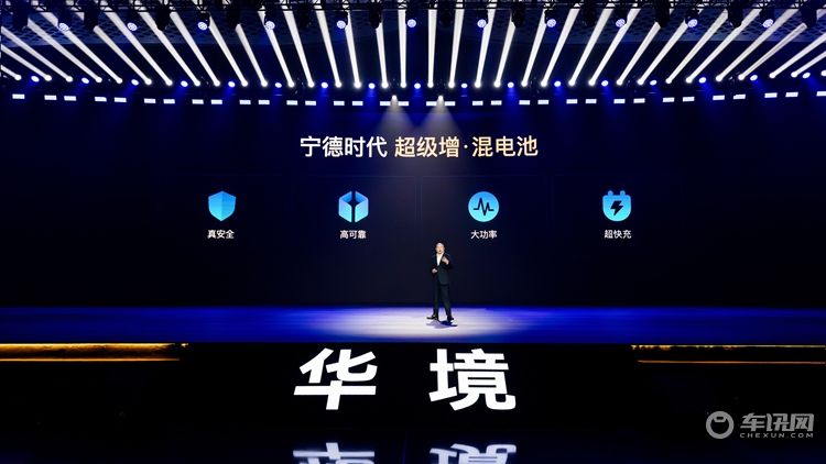 全系标配华为乾崑 华境S携手全球顶级供应链首发亮相