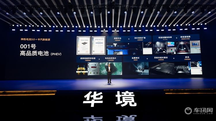 全系标配华为乾崑 华境S携手全球顶级供应链首发亮相