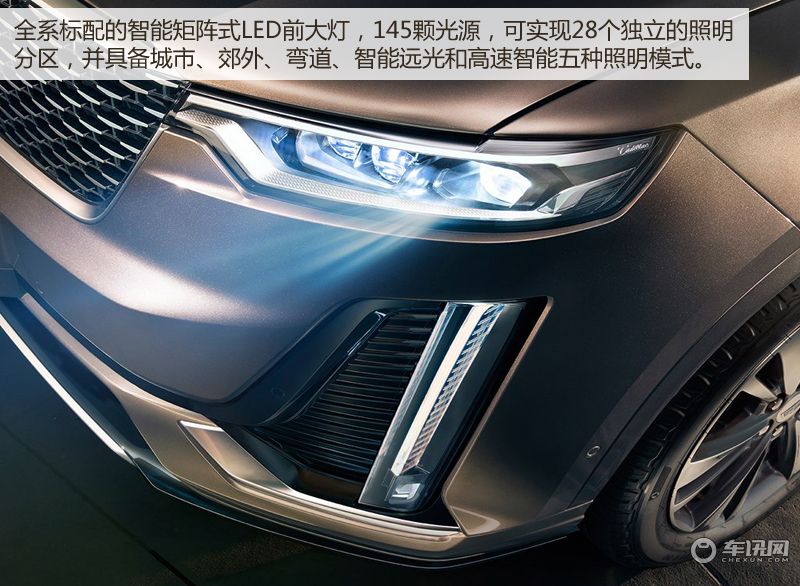 凯迪拉克XT6价格 优惠力度大不大