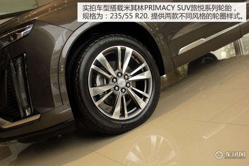 凯迪拉克XT6价格 优惠力度大不大