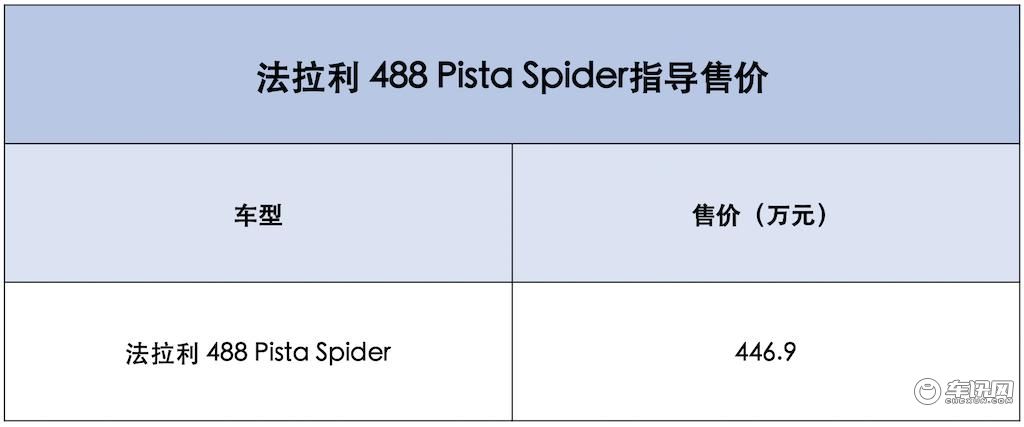 WX20190821-103407@2x.png