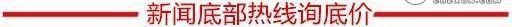 全新东南DX7报价 本店现车销售