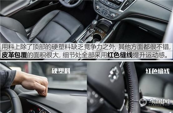 全新雪佛蘭邁銳寶XL價格 性價比極高