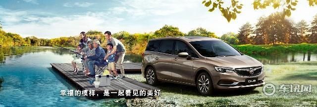 别克GL6降价 gl6裸车促销最低价格     