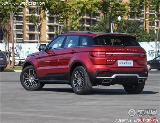 陆风X7价格直降 优惠大促销