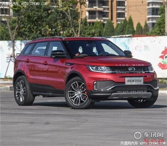 陆风X7价格直降 优惠大促销