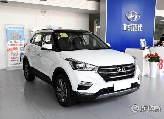 现代ix25价格一降到底最新行情钜惠全国