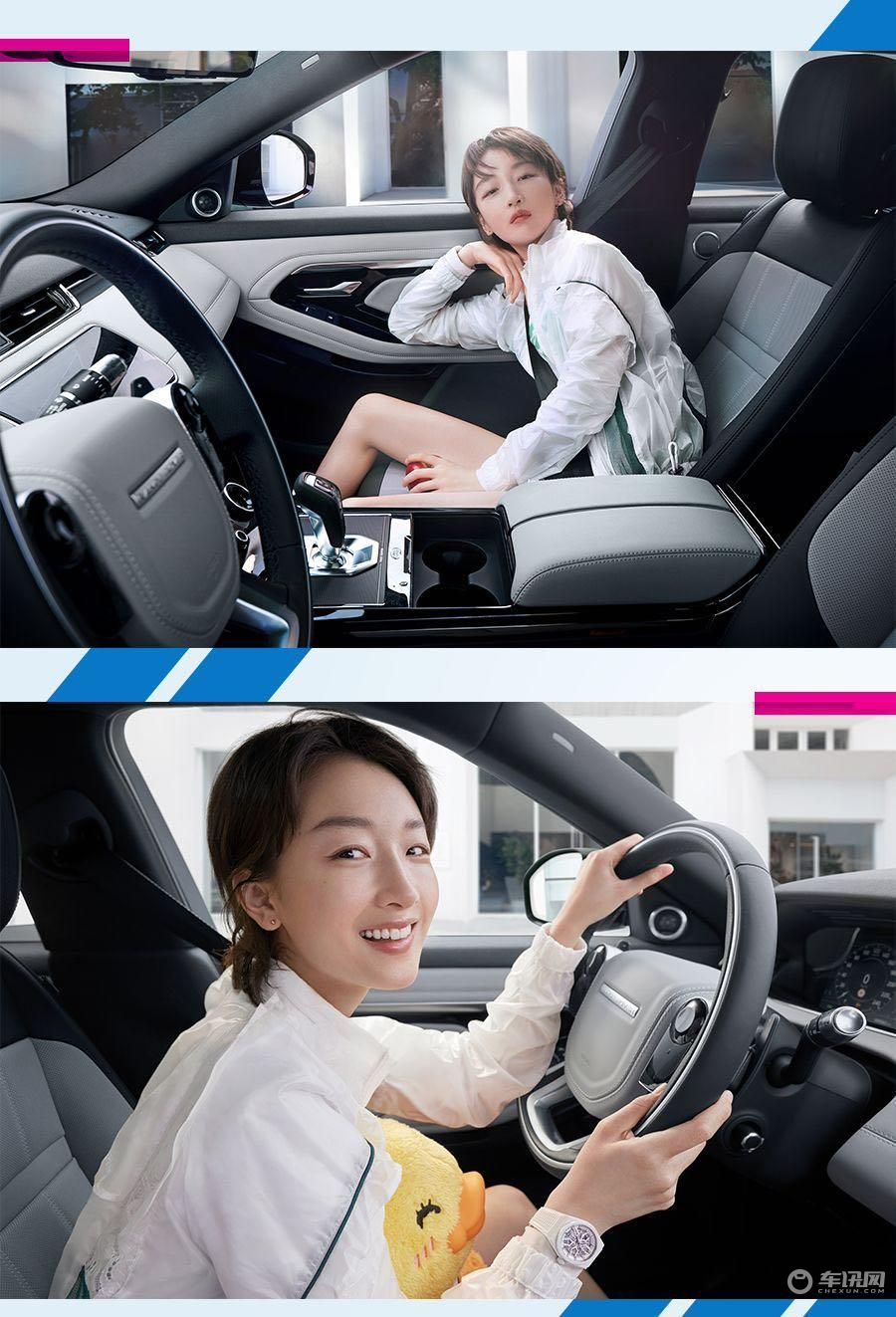 路虎揽胜极光代言人周冬雨