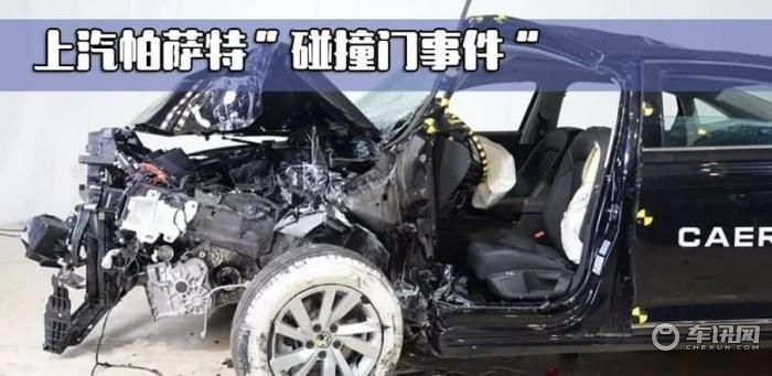 大众撞老总_大众老总被烧死图片(2)