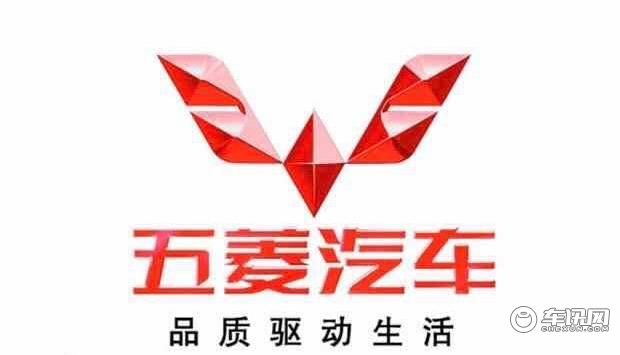 五菱换BOB全站新LOGO走品牌向上之路！(图3)