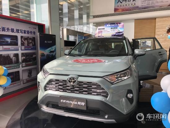 20款丰田RAV4优惠  实力派经典SUV心之所向