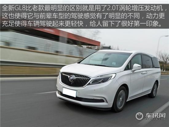 别克GL8豪华商务经典车型冰点报价走天涯