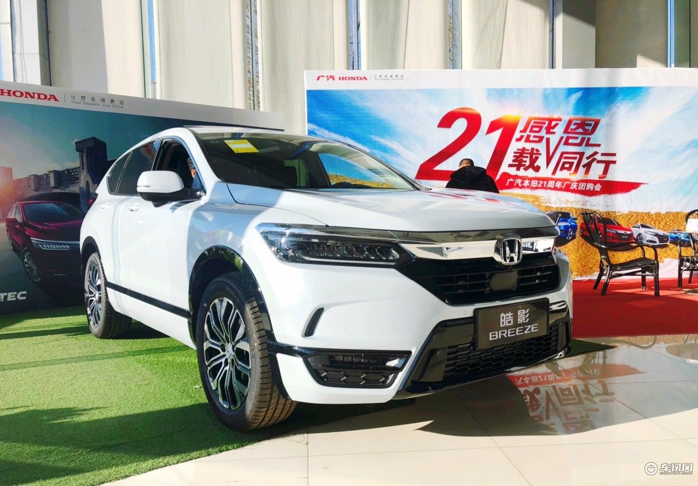 本田皓影多少钱 大家快快来选购