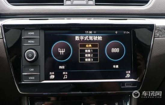 斯柯达速派最新价格 限时钜惠报价表    