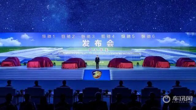 6款恒驰惊艳问世，颤抖吧特斯拉