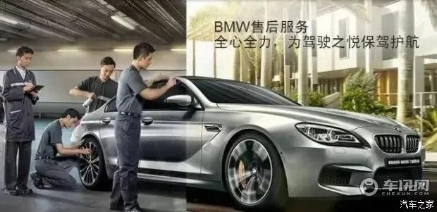 杭州宝荣BMW售后进企业活动回顾