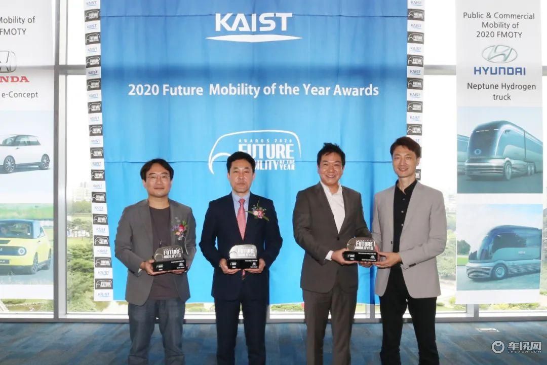 日韩系胜出！本田e Concep与两款现代荣膺2020“年度未来车大奖”