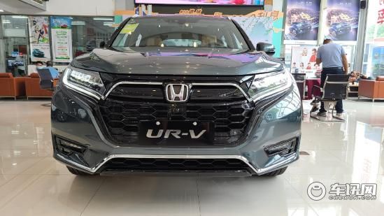 本田UR-V优惠价格 本田UR-V多少钱