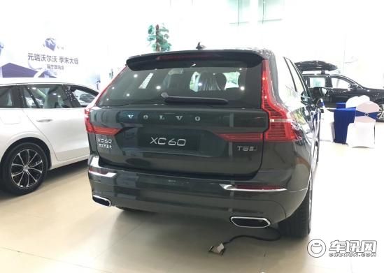 沃尔沃XC60最新价格多少钱 降价淘宝最新报价