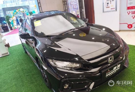 本田思域报价 淡季走量钜惠中