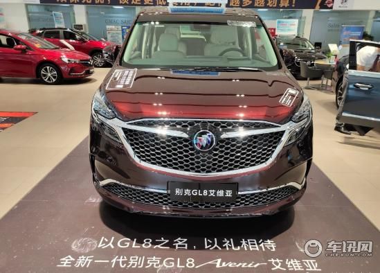 别克GL8最新报价 陆上公务舱全国特价中