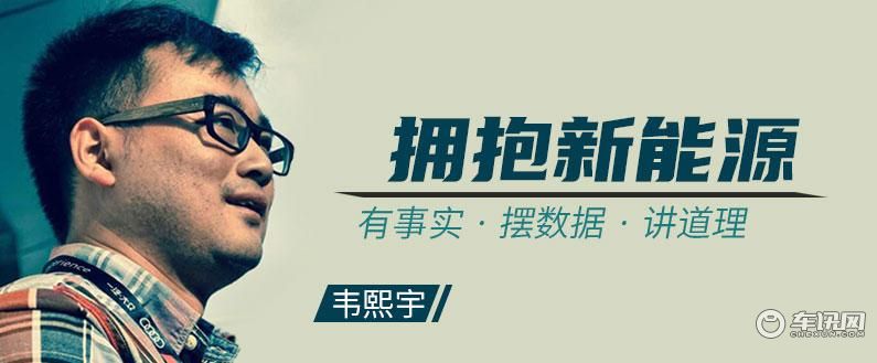 一周新能源：燃油车离被取代还远吗？