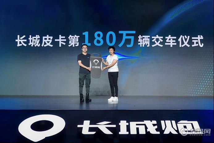 柴油国六最大扭矩 长城炮乘用/商用皮卡柴油8AT 11.78万元起上市