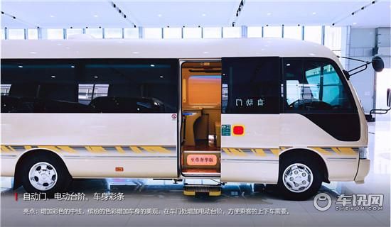 丰田考斯特改装12座商务车配置介绍 考斯特13座包牌多少钱