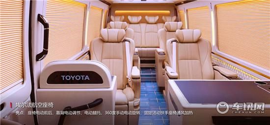 丰田考斯特改装12座商务车配置介绍 考斯特13座包牌多少钱