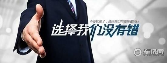 本田雅阁配置升级节能环保 新报价特惠