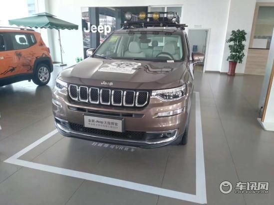 jeep指挥官报价图片具体优惠多少钱豪华配置