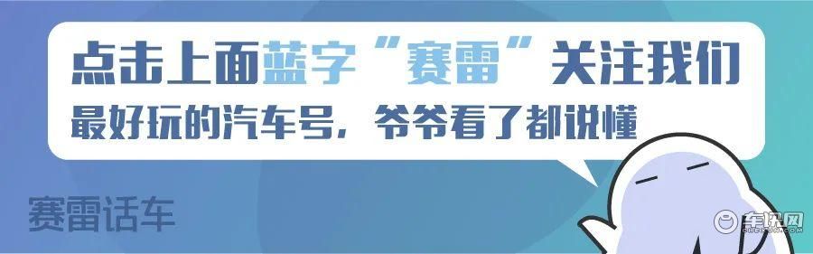 旅行车来了就买的谎言持续了这么久，要不换个猎装车试试？