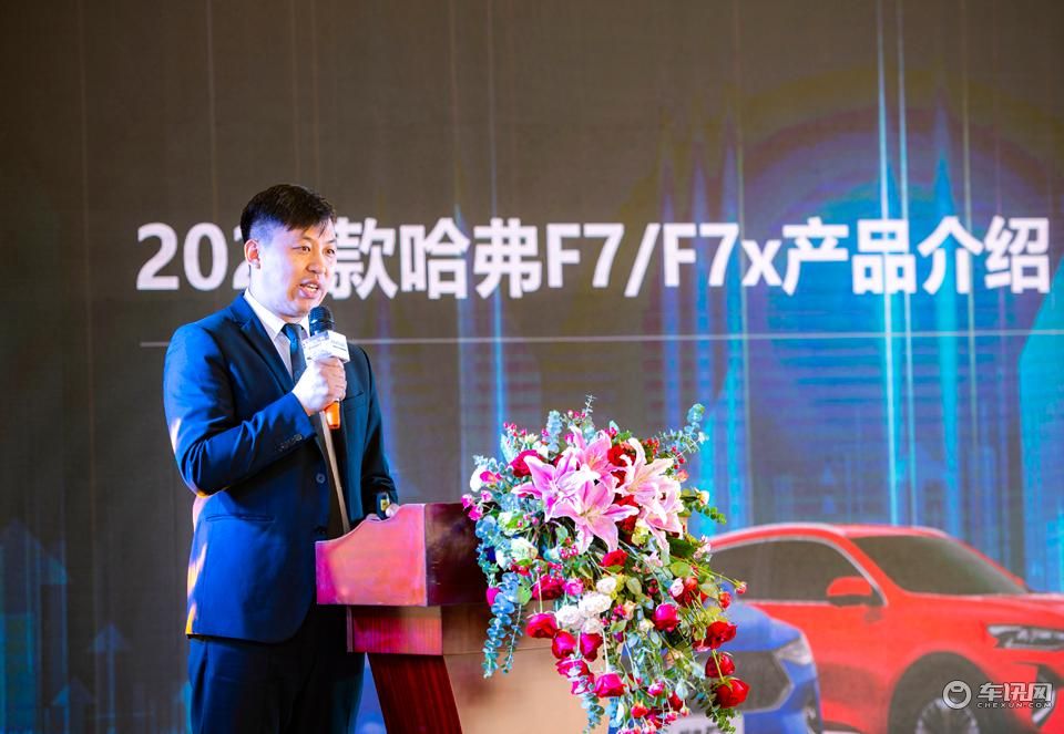 凭实力圈粉 2021款哈弗F7F7x极限王者挑战赛 长春站完美收官