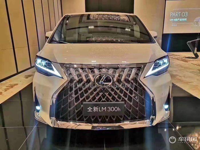 2020款雷克萨斯LM300商务车多少钱北京专卖店价格