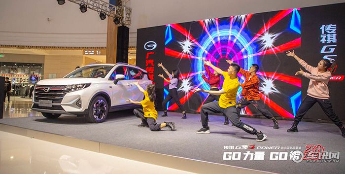 够劲有型广汽传祺GS3 POWER哈尔滨站品鉴会
