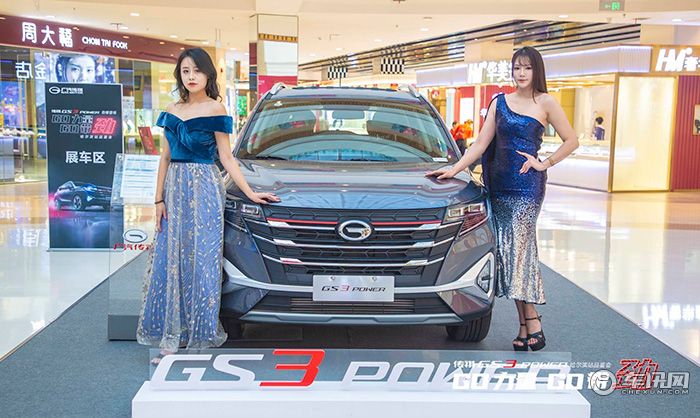够劲有型  广汽传祺GS3 POWER哈尔滨站品鉴会完美收官