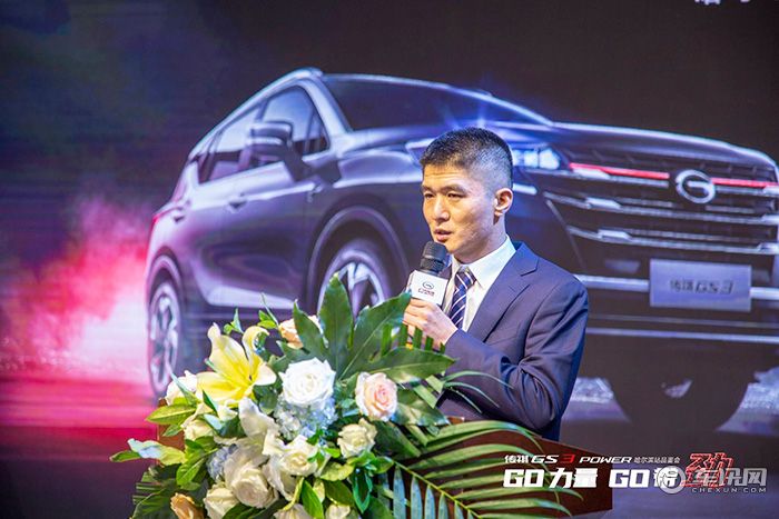 够劲有型广汽传祺GS3 POWER哈尔滨站品鉴会