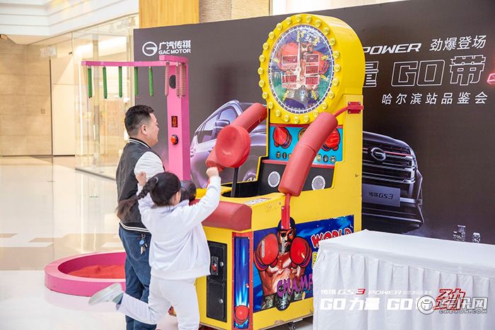 够劲有型广汽传祺GS3 POWER哈尔滨站品鉴会