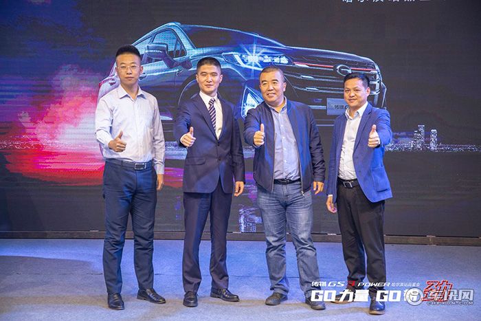 够劲有型广汽传祺GS3 POWER哈尔滨站品鉴会