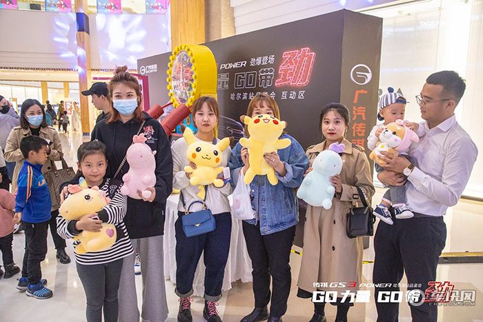 够劲有型广汽传祺GS3 POWER哈尔滨站品鉴会