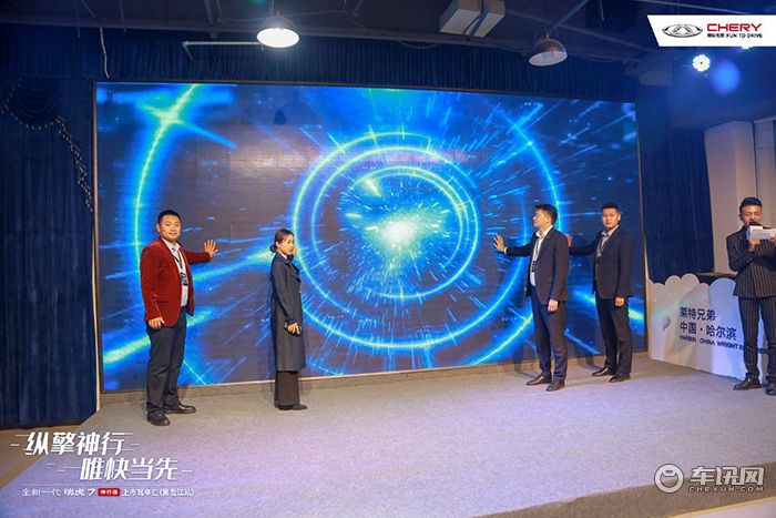 限时订购8.99万元起 全新一代瑞虎7神行版