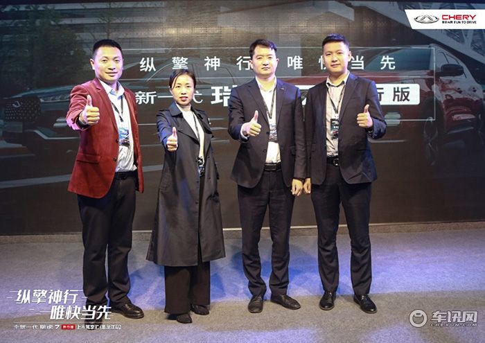 限时订购8.99万元起 全新一代瑞虎7神行版