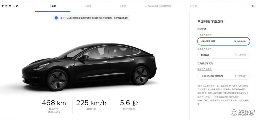 又降价了！Model 3入门版只要24.99万，但还没降到位？