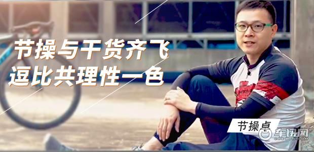 最撩的男人，在倒车？