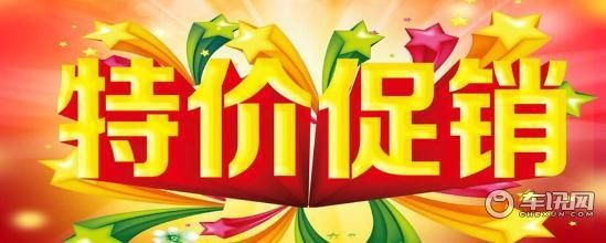 2020款别克gl8商务车报价 特价热卖中
