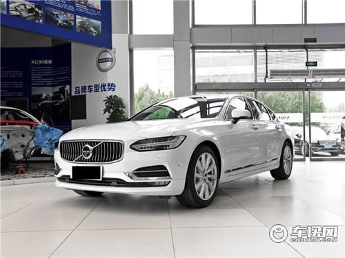 沃尔沃S90报价 店内冲量降价大酬宾 特惠促销中